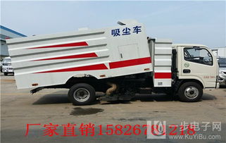 国五东风洗扫车、扫路车与吸尘车的供应与优势
