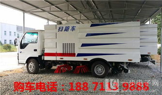 扫路车购买指南 价格解析与选购渠道