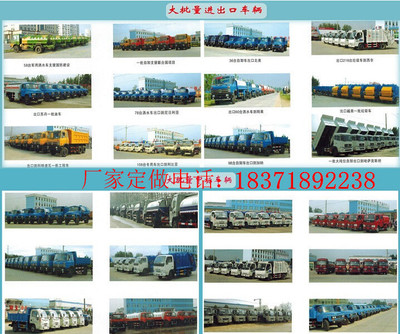 青海10方垃圾车购买指南 销售渠道与价格分析